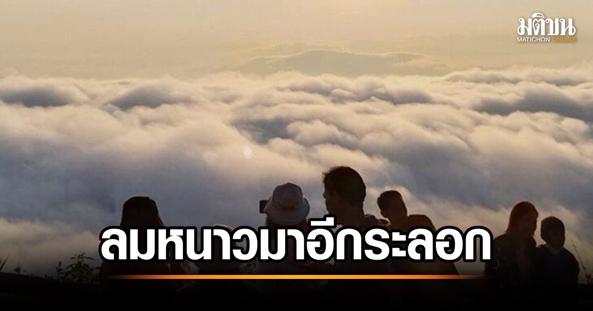 ภาพประกอบข่าว