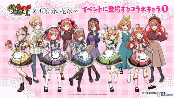 ぷにぷに』×『五等分の花嫁』コラボ11/1より開催決定！フォロー