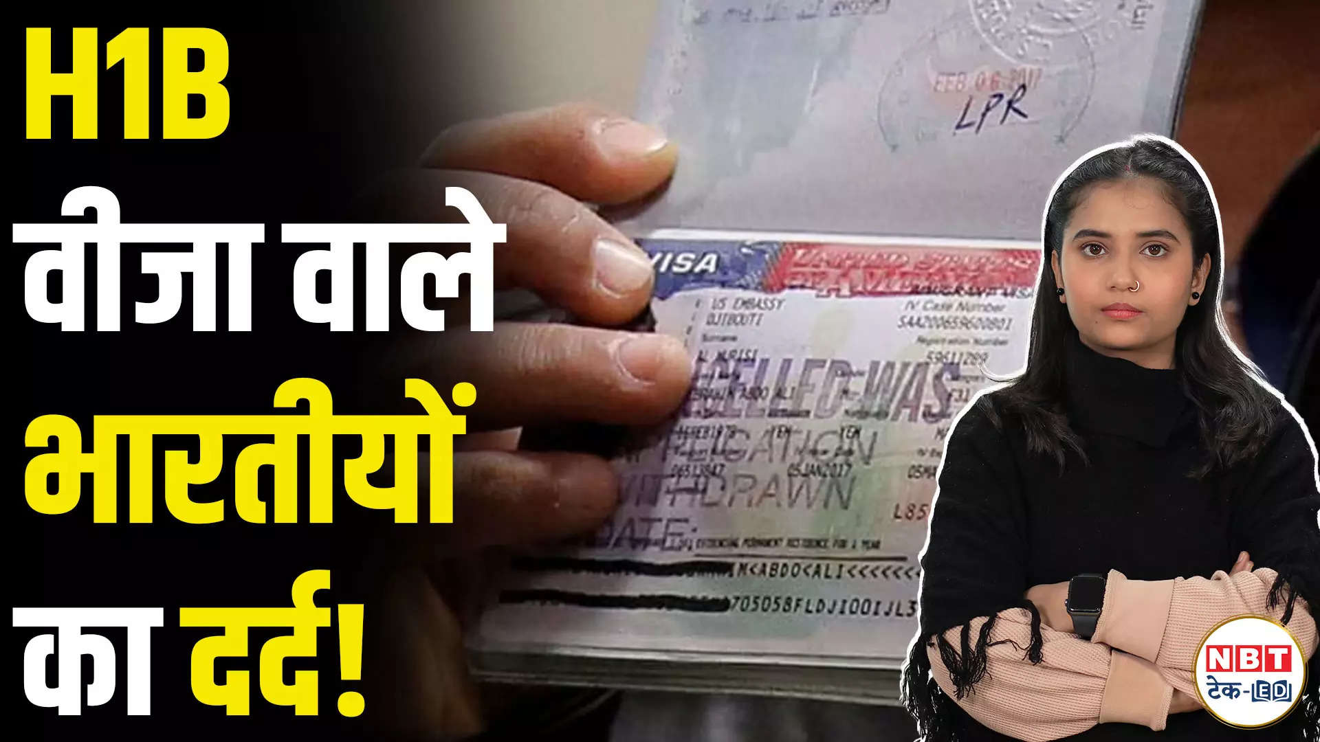 Trump's H1B visa Policy जन्मसिद्ध नागरिकता खत्म होने पर भारतीयों ने