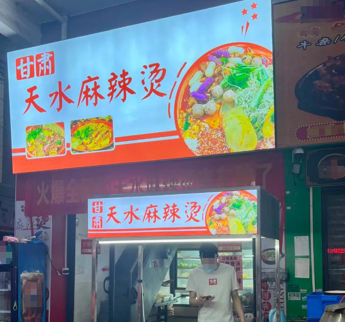 大量餐饮店将倒下，这4类门店是“重灾区”