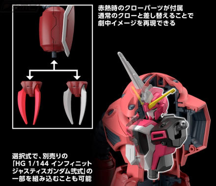 Amazon.co.jp: 2025年4月発売 RX-78F00/E ガ ンダ ム EX-001