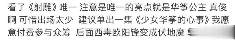 徐克“眼光”真牛！这位28岁的河南美女，要火向全国