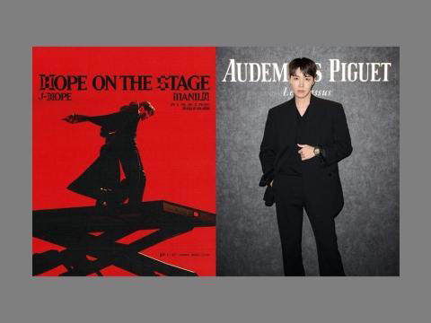 Here are the ticket prices for J-hope's 'Hope on the Stage