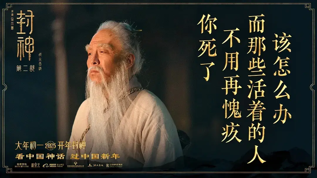 正在热映电影票房榜：《唐探1900》跌至第二，第一票房突破42亿元