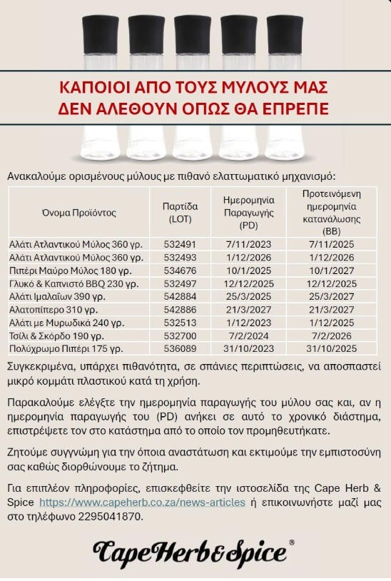 anaklisi baxarika 1c1d4