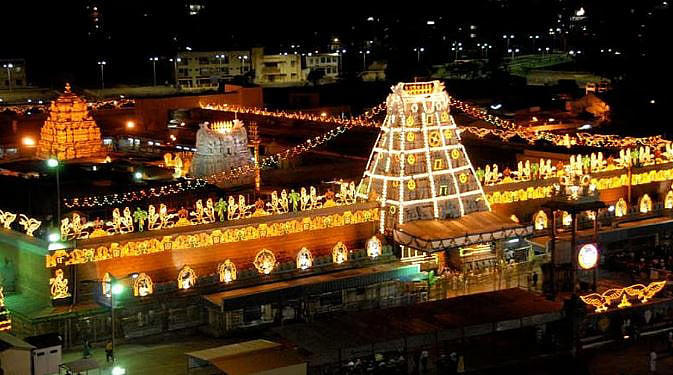 The Tirumala Tirupati Devasthanams