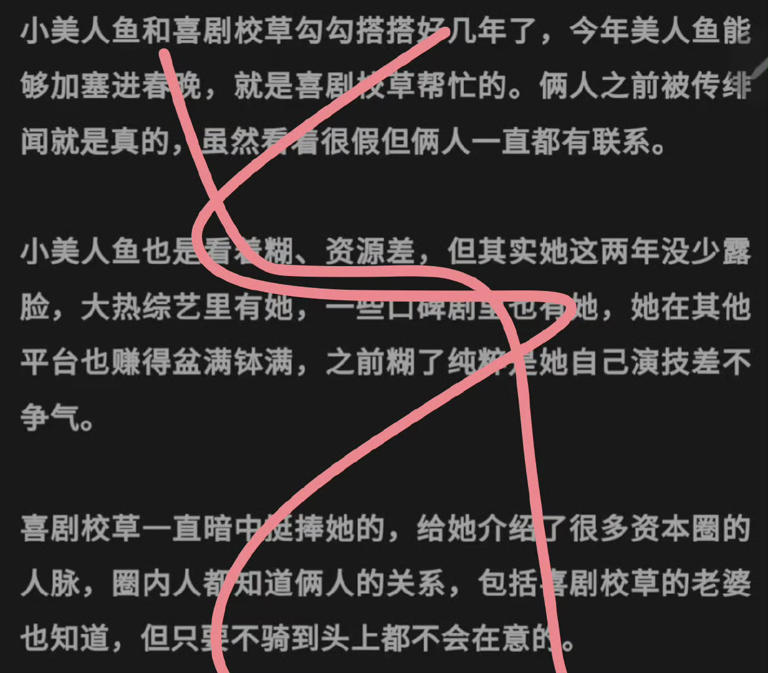 沈騰林允被曝戀情，曝已“相戀”好多年，沈騰工作室火速發聲回應