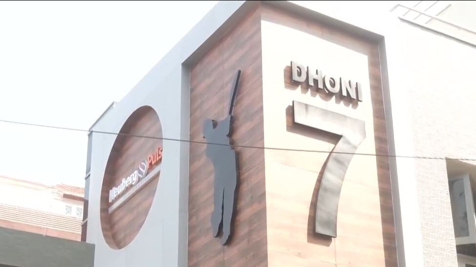 Image for Watch: MS Dhoni's Ranchi residence gets iconic No. 7, helicopter shot decor