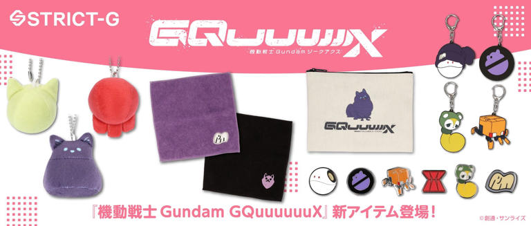 機動戦士Gundam GQuuuuuuX　マチュ ニット帽　ピアス 機動戦士Gundam GQuuuuuuX』マチュのニット帽をモデルとした