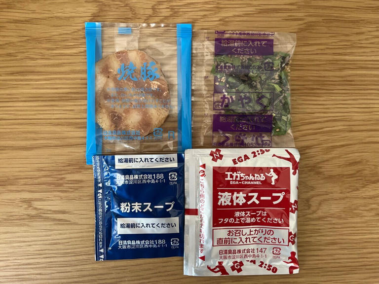 辛さがクセになる!」【ファミマ】エガちゃんねるコラボの激辛豚 辛さがクセになる!」【ファミマ】エガちゃんねるコラボの激辛豚