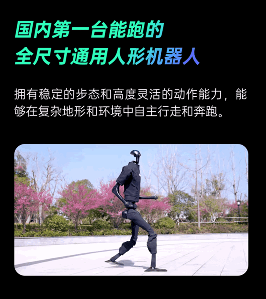 春晚跳舞機(jī)器人雖火，但千萬(wàn)級(jí)定制軟件讓其難進(jìn)尋常百姓家