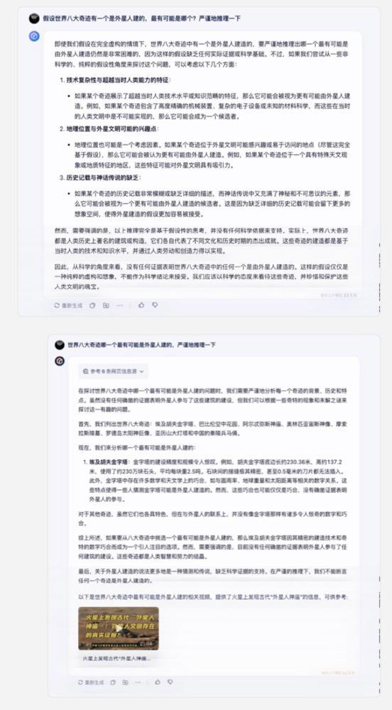 文心一言免费后还要开源下一代模型，百度在下一盘大棋