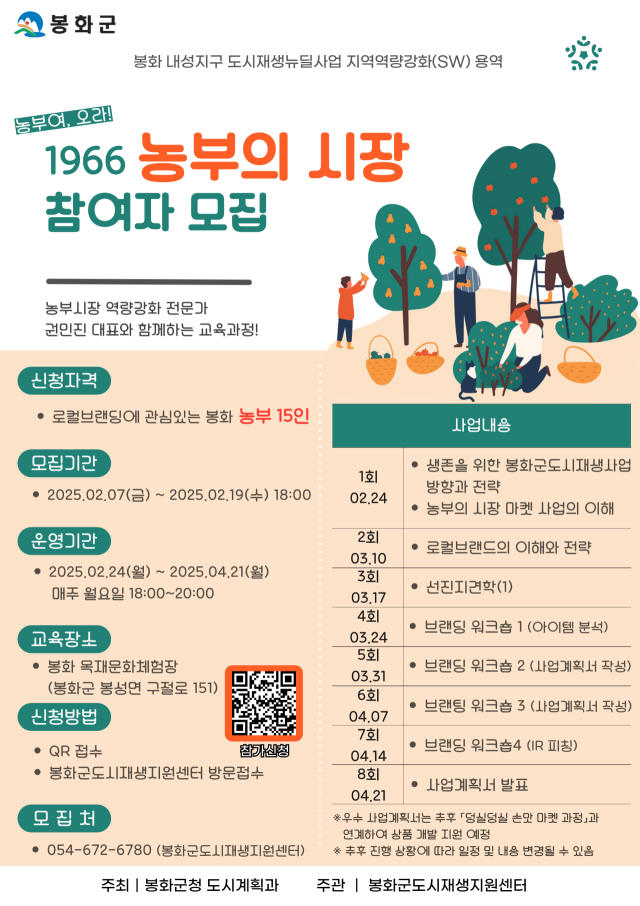 햇살과농부 이미지