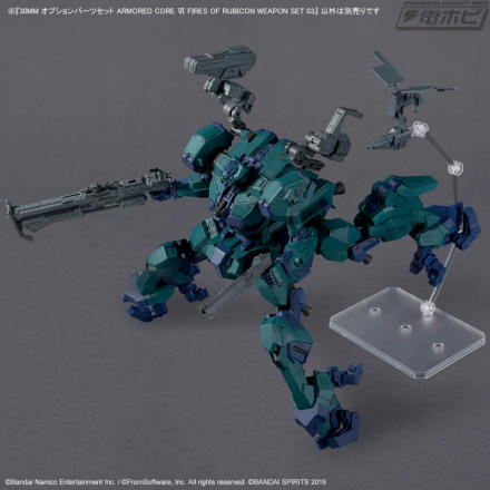 アーマード・コア』×30MM！火力増強ウェポンセットの第3弾がBANDAI