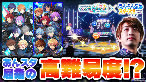 プロセカ 東雲彰人 あんスタプロセカコラボグリ缶 12点セット ogp_iQts