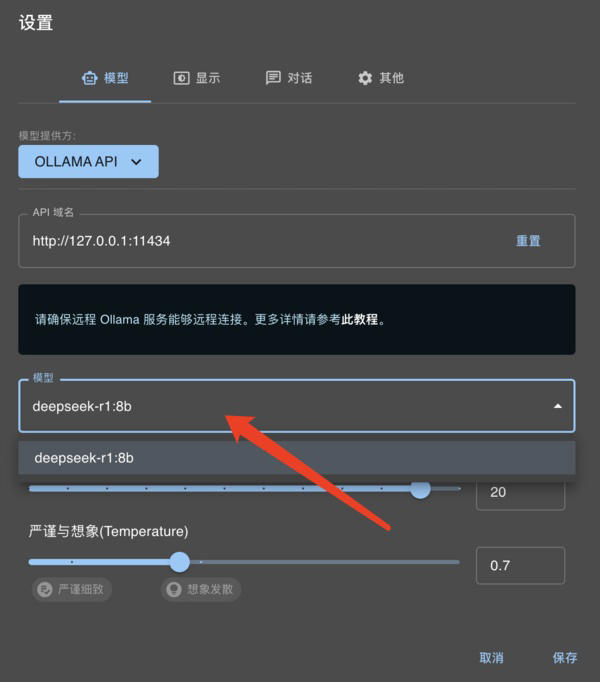 服务器总是繁忙？DeepSeek-R1本地部署图文版教程来啦