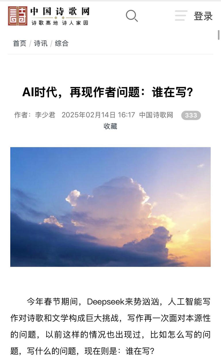 ʫAIʫͶ巢 ˭дѧȦ֣̽ͷ