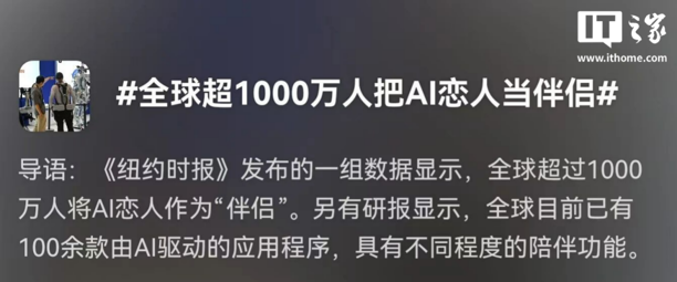 等不及了！能做家務(wù)解孤獨(dú)的人形伴侶機(jī)器人，我為你探秘