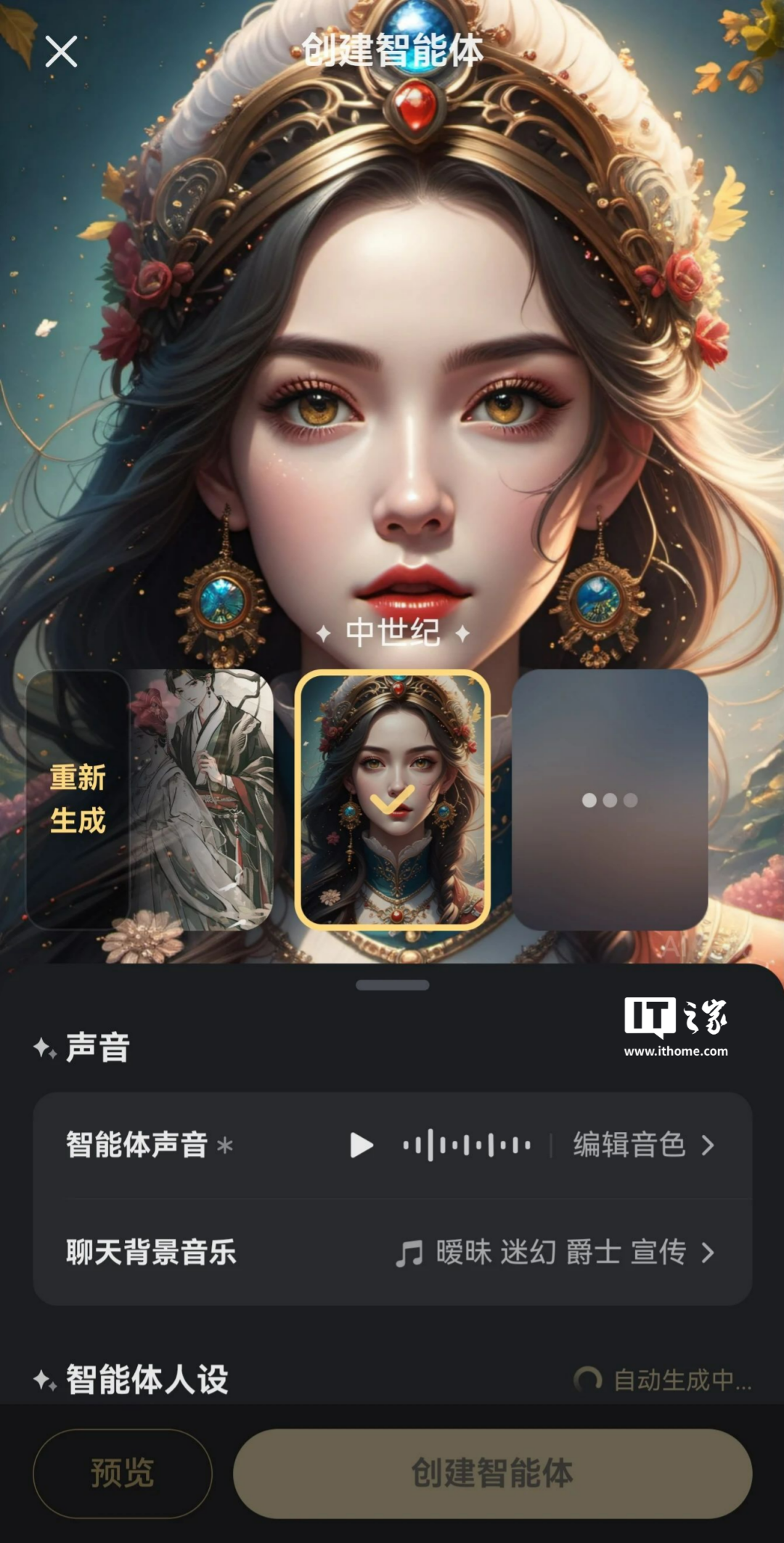 等不及了！能做家务解孤独的人形伴侣机器人，我为你探秘