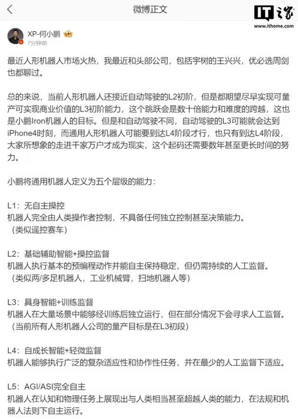 等不及了！能做家務(wù)解孤獨(dú)的人形伴侶機(jī)器人，我為你探秘