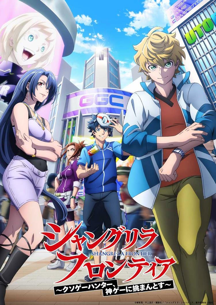 シャングリラ クリスタル プロモ 漫画公開記念 マンガ公開記念プロモ