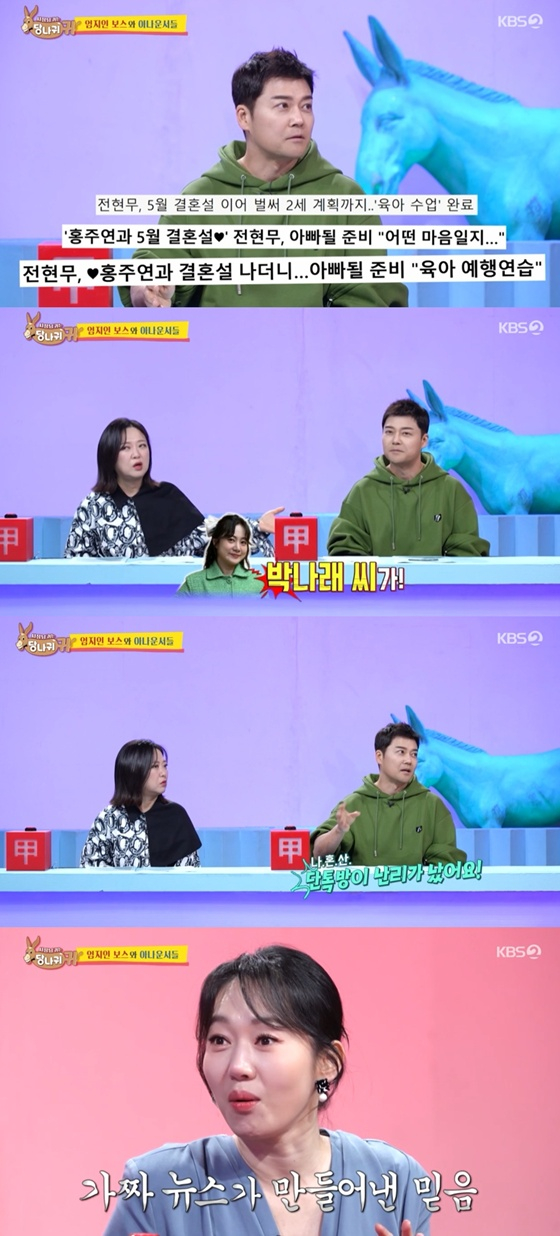 사당귀' 조서형·박가람, 파인다이닝에 '나물 리필' 도전…한식의 새로운 접근법 화제