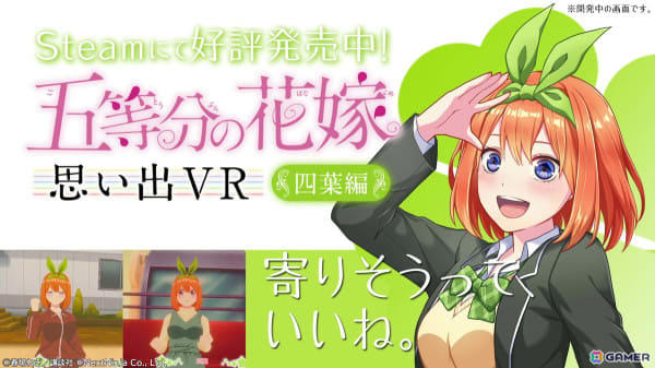 【入手困難】五等分の花嫁　四葉役佐倉綾音さん直筆サイン 五等分の花嫁 カードゲーム presents ラジオ『五等分の花嫁