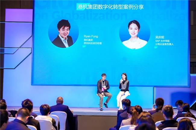 SAP高峰论坛：司享网络揭秘AI+公有云如何驱动中国企业出海远航