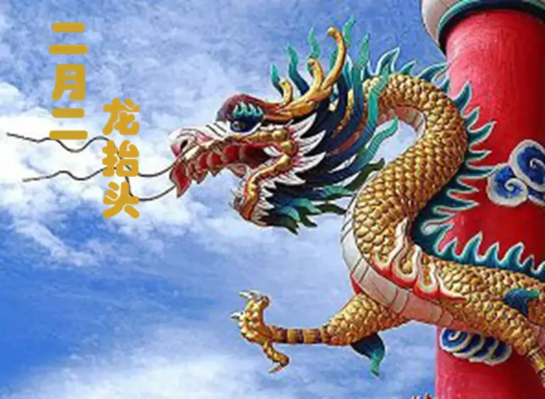 3月1日是二月二，再忙也要记得“吃4样，做3事”家旺财旺寓意好，传承老传统！