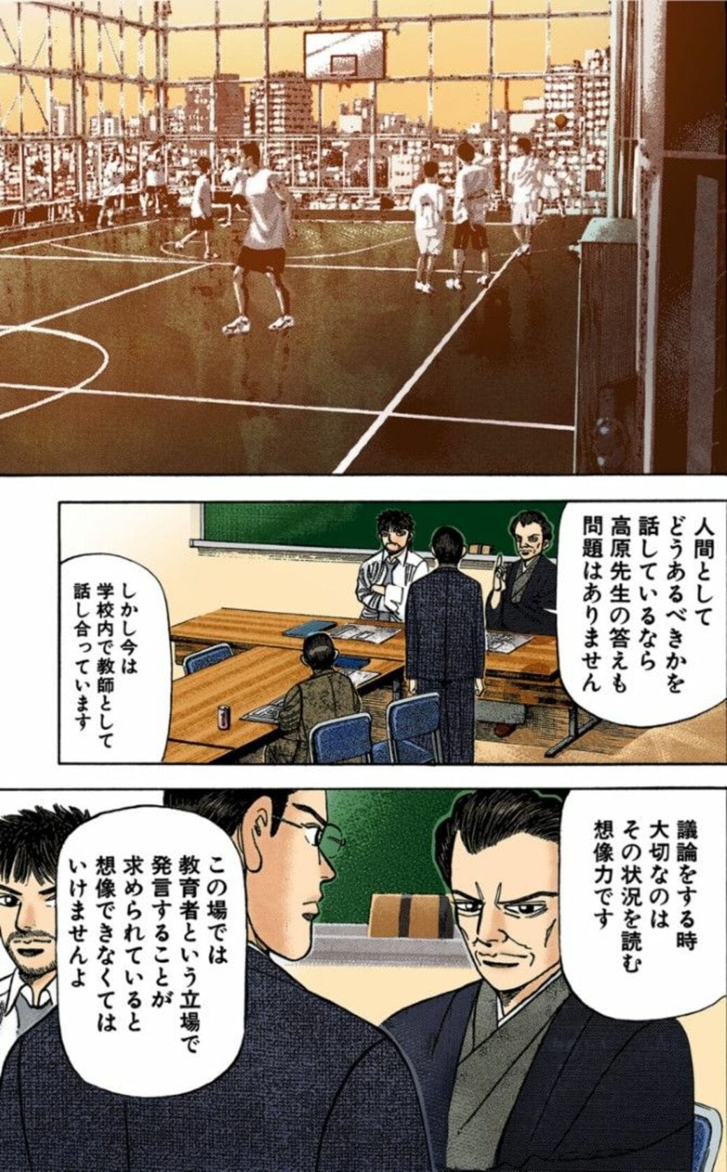 成績上げたい生徒｣｢上げてほしい生徒｣の違い サポートとヘルプ, image size:768x1238