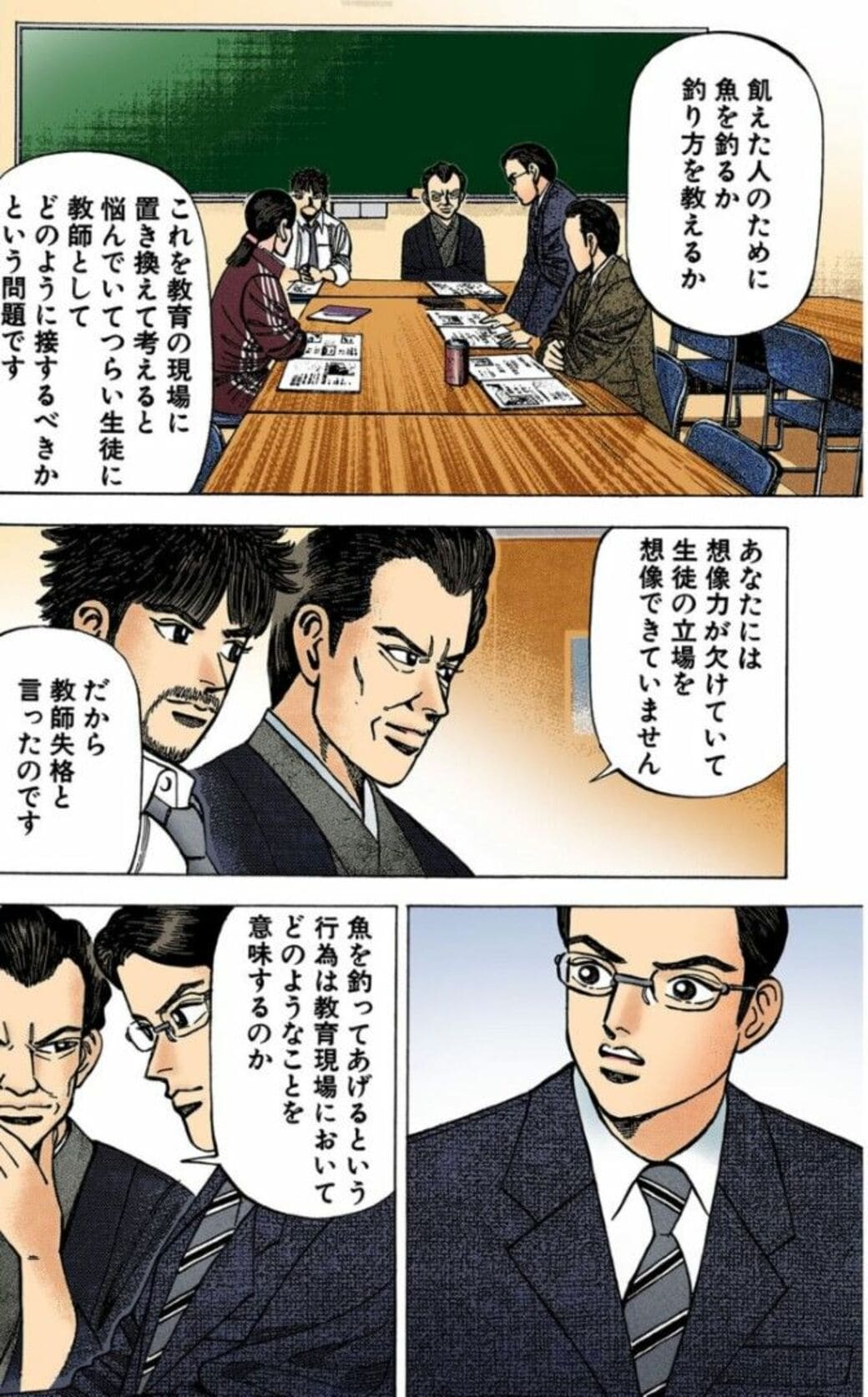 Amazon.co.jp: SETHVILL周期表 83個の本物の元素が内部にあり、アクリル化学元素周期表 木製スタンドと拡大鏡付き 周期表表示  教師生徒向け要素付き : おもちゃ 【Zeusom】元素周期表 83 種実物元素標本 アクリル 透明 木製 LED ベース付き 学習ツール 化学勉強用  学用品 ..., image size:768x1235