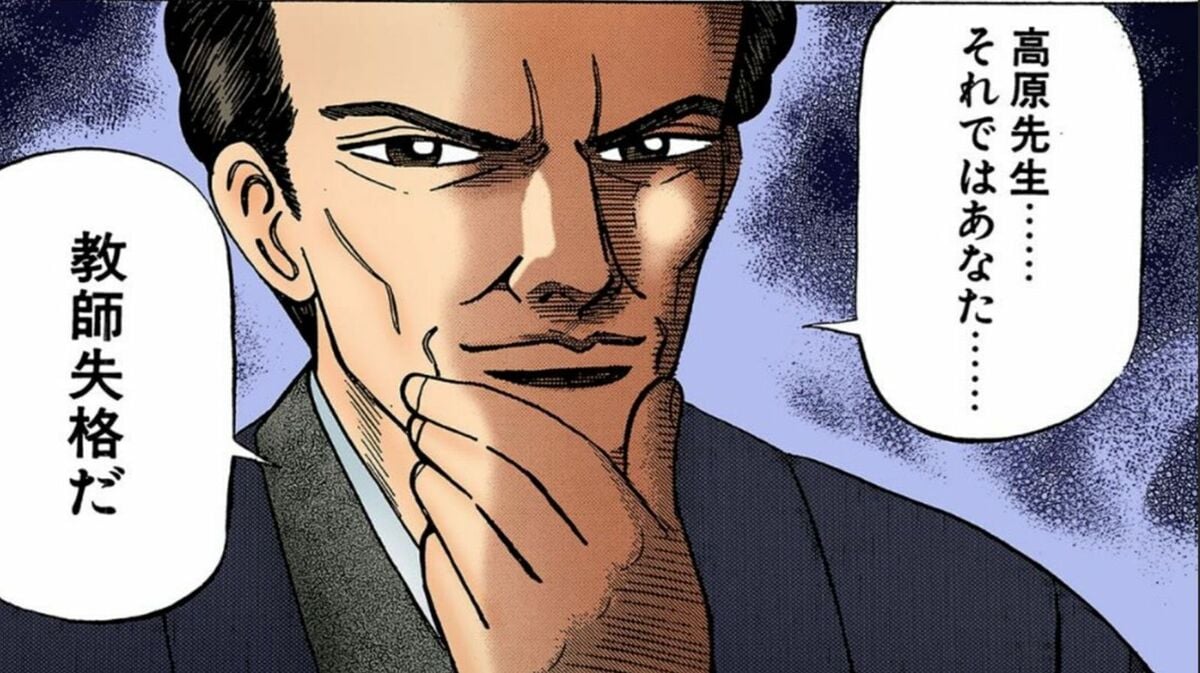 成績上げたい生徒｣｢上げてほしい生徒｣の違い サポートとヘルプ､教育上はどちらが正しいか, image size:1200x673