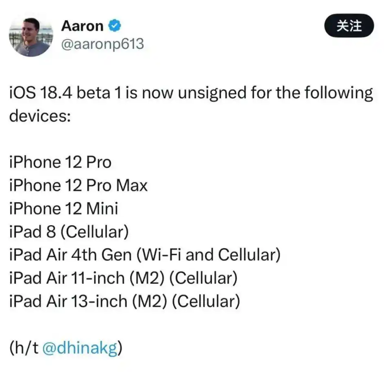 更新后变“砖”？苹果对iPhone 12等机型停止验证更新