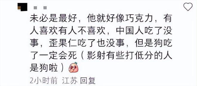 《哪吒2》香港反響像過(guò)年！打破多項(xiàng)影史紀(jì)錄，榮登港澳影史冠軍