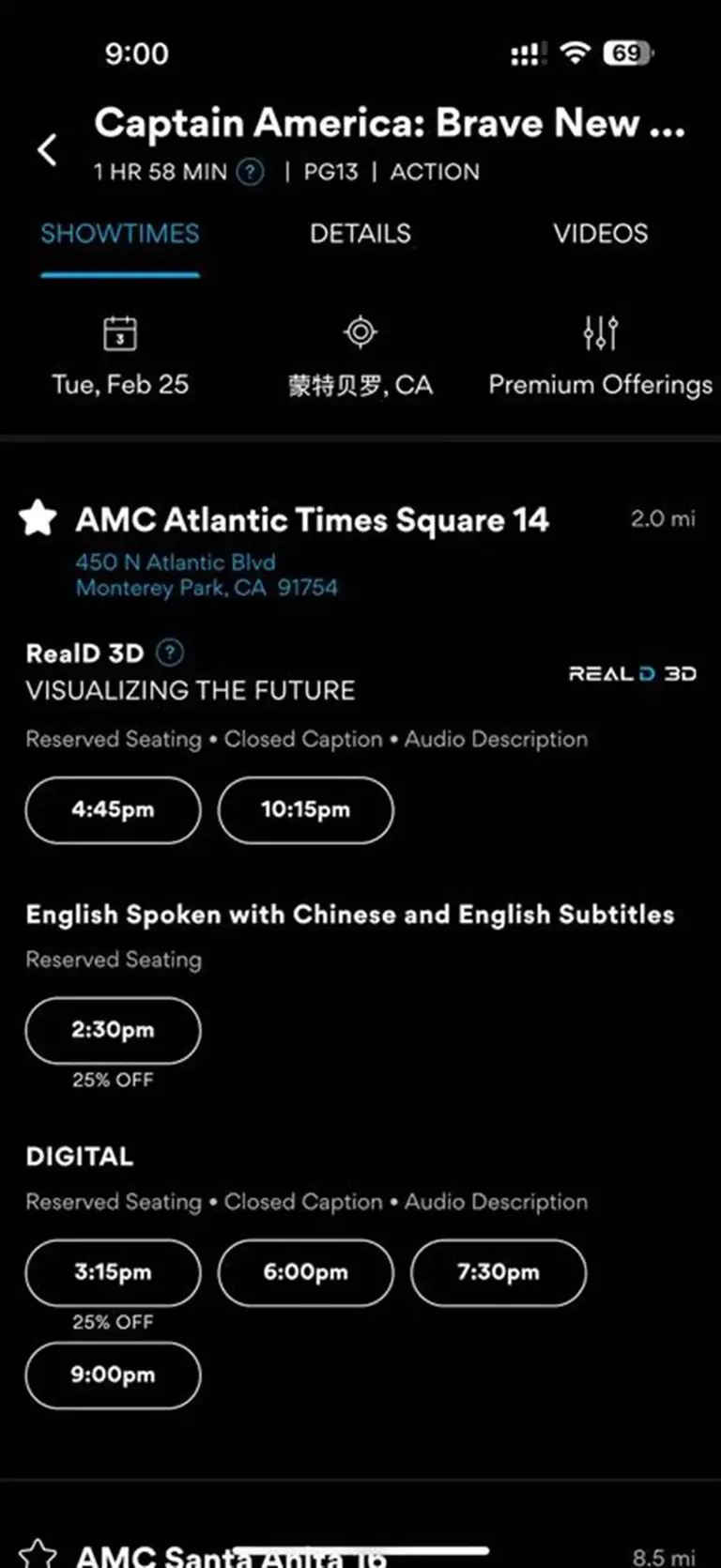 《哪吒2》海外部分影院排片反超《美国队长4》，北美澳新IMAX全面回归