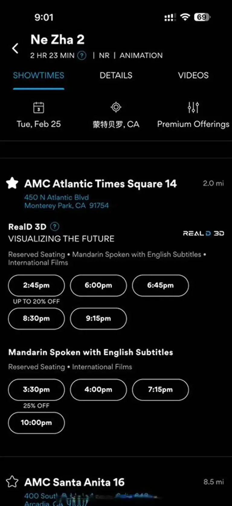 《哪吒2》海外部分影院排片反超《美国队长4》，北美澳新IMAX全面回归