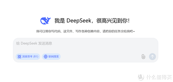 图片[2]-本地部署DeepSeek大模型，各种版本都有什么区别？需要什么配置？-趣考网