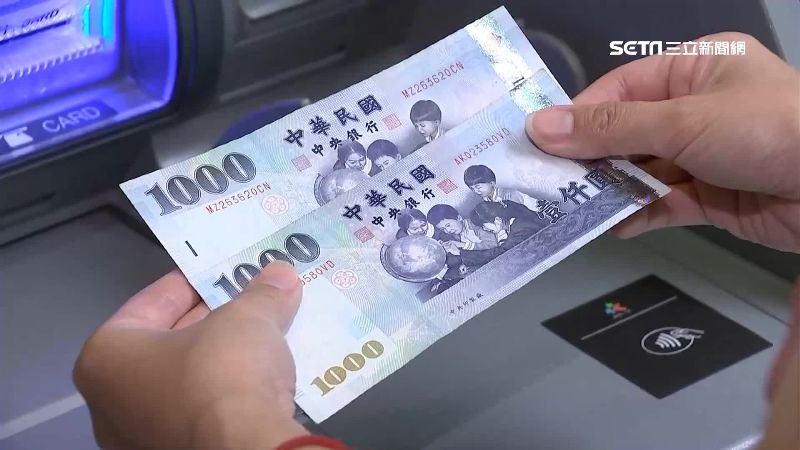 一早發3筆錢! 4.2萬入帳「5年內沒申請充公」還有13筆津貼連發