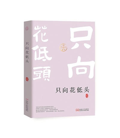 ҵġĶʷ롰ѧΡ
