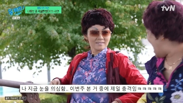 한가인(82년) “첫 CF로 4년 대학 등록금 벌어” 싸우며 거절해도 캐스팅 쏟아진 미모