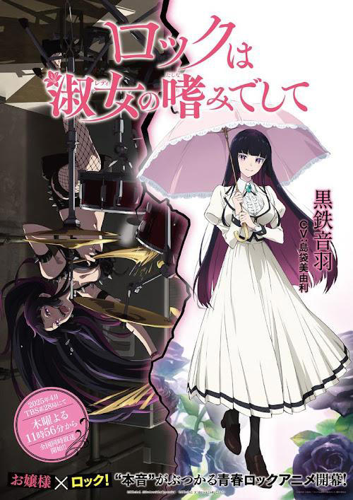 複製サイン入りミニ色紙 黒鉄音羽 メロンブックス漫画祭 ロックは淑女の嗜みでして Amazon.co.jp: 複製サイン入りミニ色紙 黒鉄音羽 メロンブックス