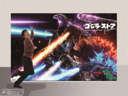 限定カラーのゴジラやメカゴジラのフィギュア「鎮座獣」がゲット 限定カラーのゴジラやメカゴジラのフィギュア「鎮座獣」がゲット
