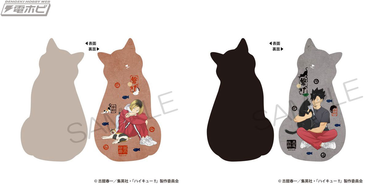 ハイキュー　黒尾　クッション ハイキュー！！ 猫型クッション 黒尾鉄朗｜ホビーの総合通販