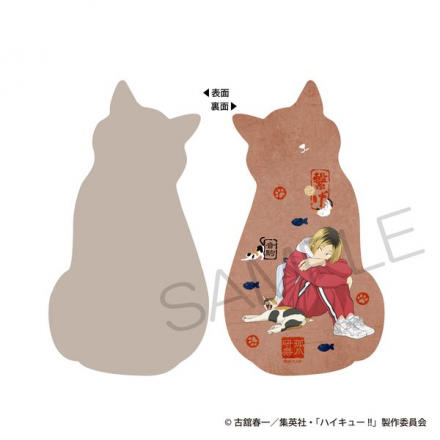 ハイキュー!!』孤爪研磨と黒尾鉄朗の描き下ろしイラストを使用した「猫