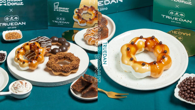 買一送一！Mister Donut聯名珍煮丹推黑糖甜甜圈，咀嚼控開吃「黑糖Q粿黃金圈」