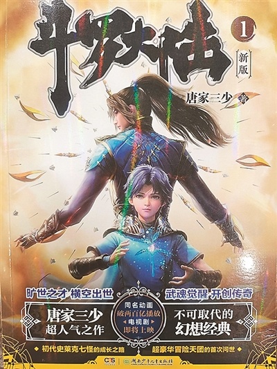 ������ѧ��Ȧ�����ʣ���۲죩