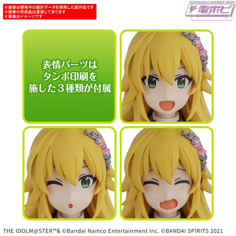 訳あり ジャンク フィギュア等 アイドルマスター 星井美希、天海春香 他 アイドルマスター』天海春香・如月千早・星井美希が美少女プラモデル