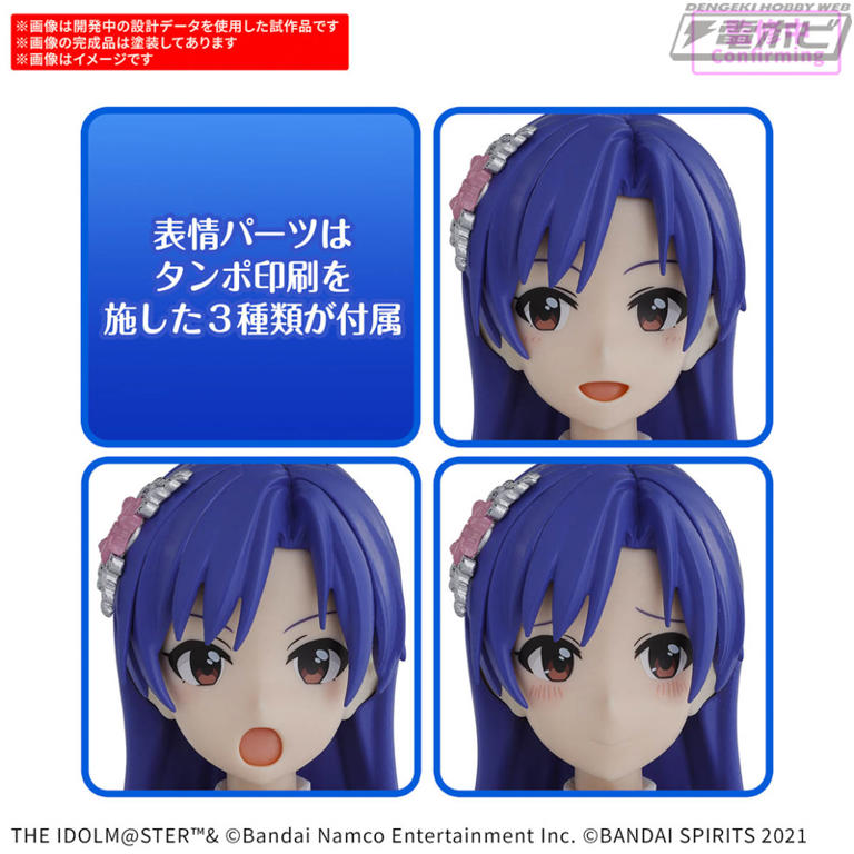 アイドルマスター』天海春香・如月千早・星井美希が美少女