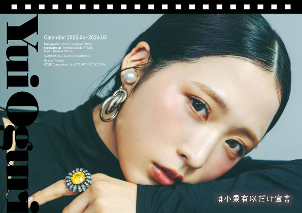【12月スーパーSALE 15%OFF】 AKB48 小栗有以 キーホルダー カレンダー アクリルスタンド 生写真 アイドル