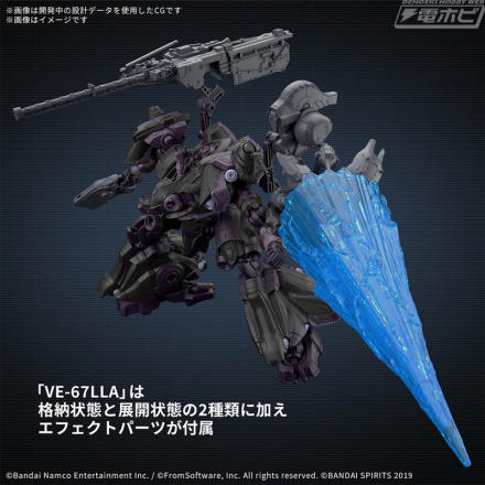 アーマード・コア6』V.IIスネイルが操る「オープンフェイス」が30MM